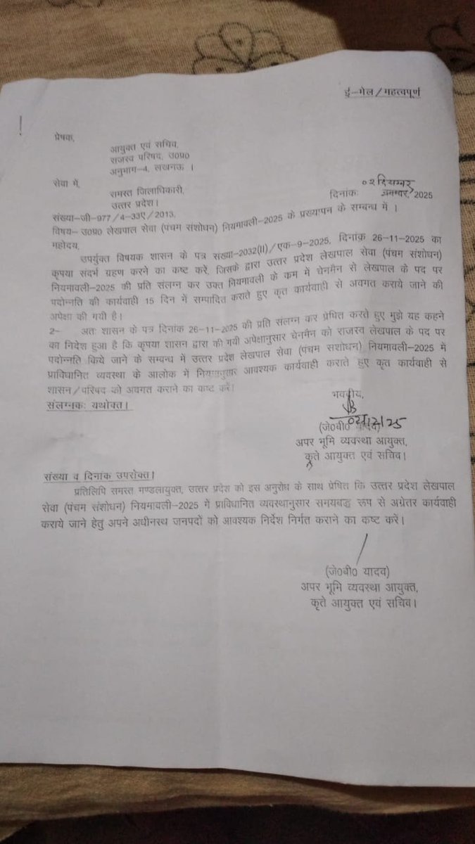 सर्वेश श्रीवास्तव ब्यूरो चीफ अमेठी tweet media