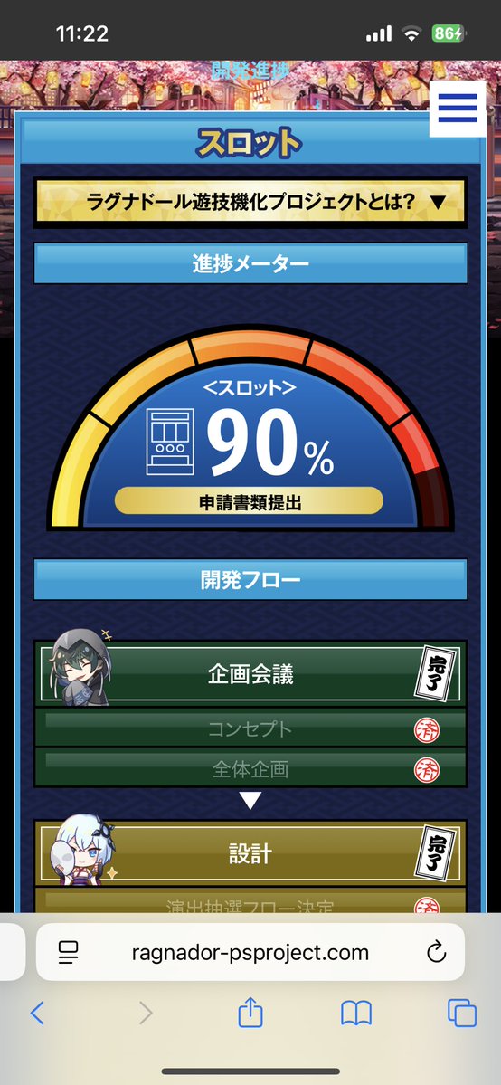 にぼし tweet media