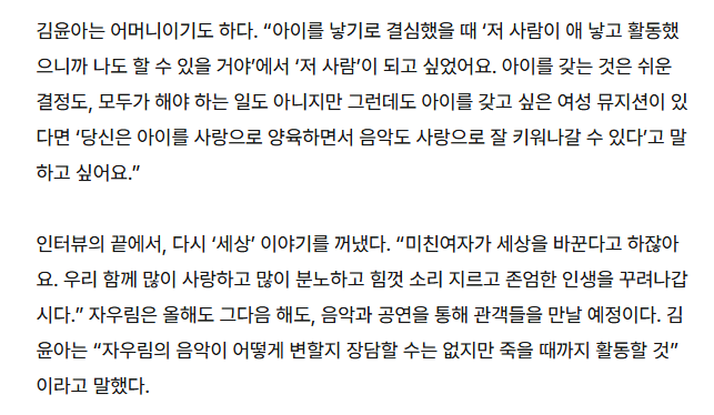 채티 tweet media