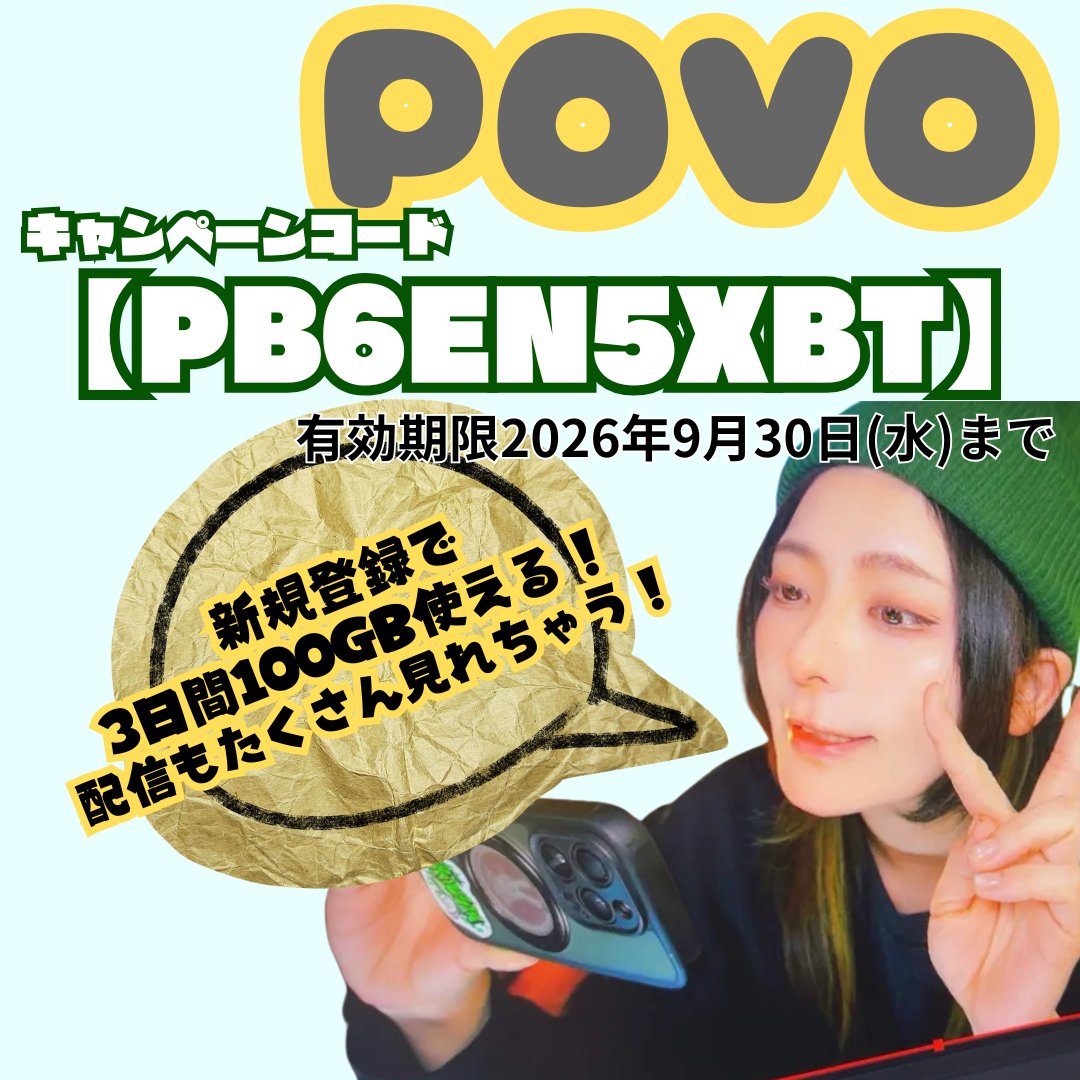 くりちゃん (@kurichaaaaa_n) / Posts / X