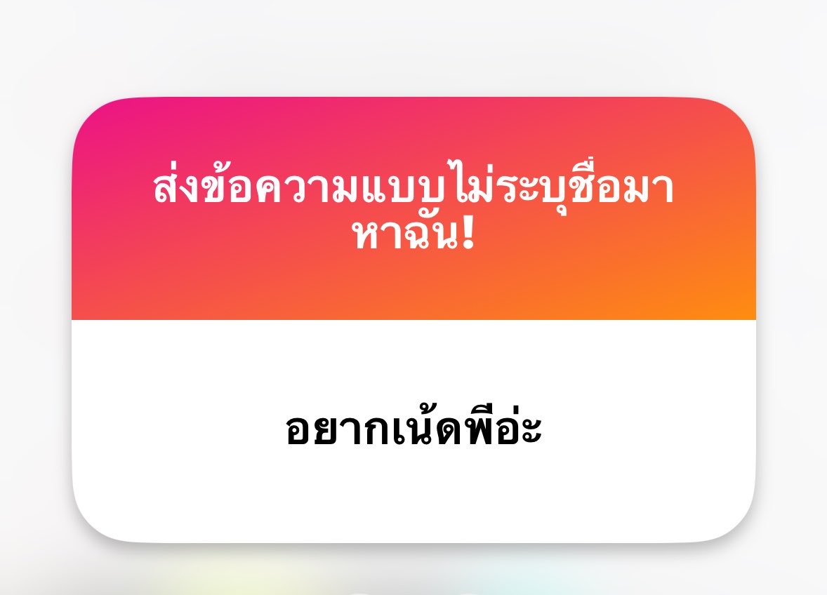 ปพิ tweet media