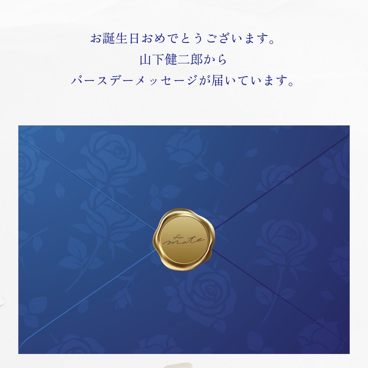 楓 tweet media