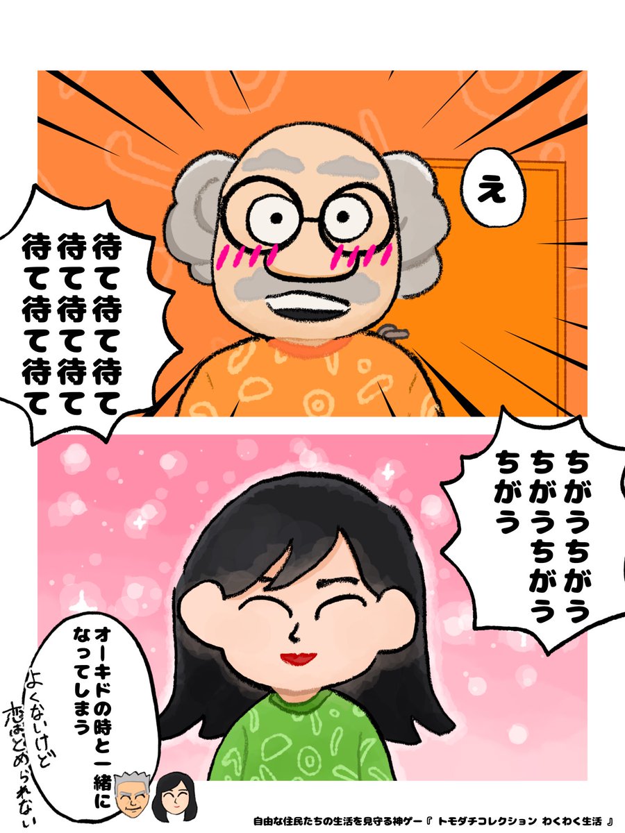 ハナ🌞 tweet media