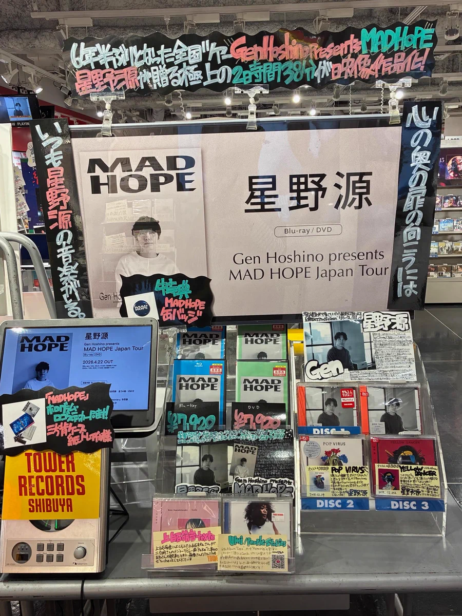 タワーレコード渋谷店 on X: 