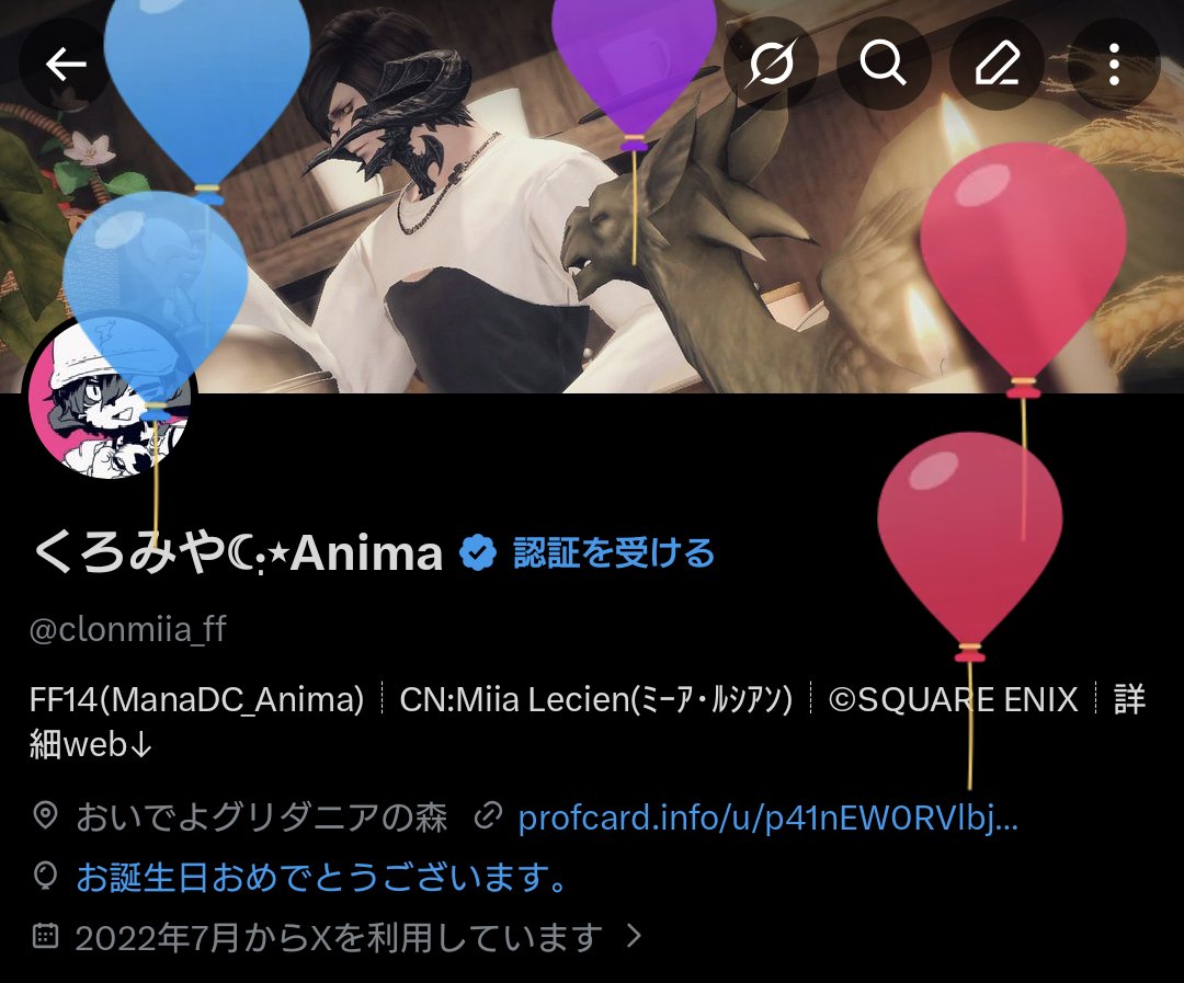 くろみや☾·̩⋆Anima tweet media