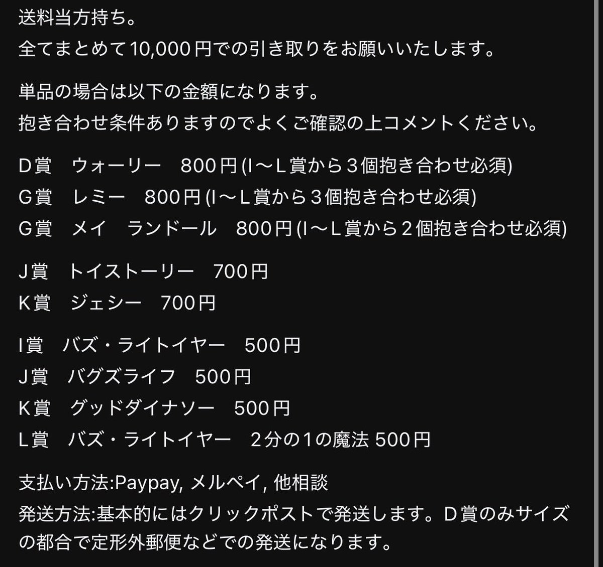 NiziU取引垢🌈💛 tweet media