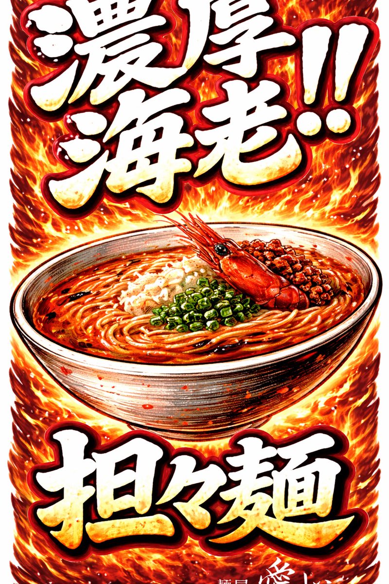 本日も通常通り営業してます✨
皆様のご来店お待ちしてます🙇‍♂️