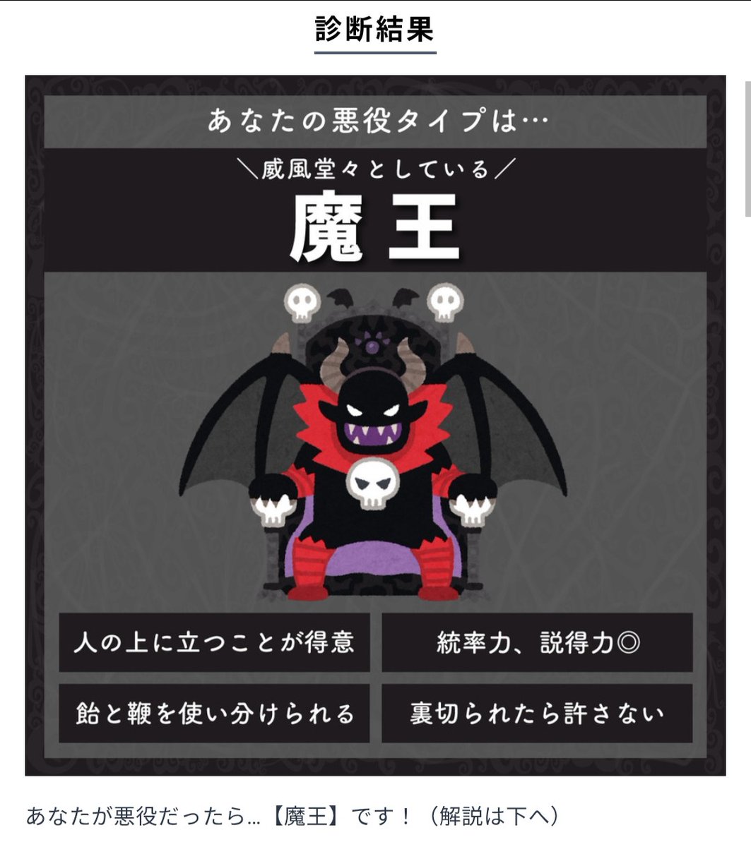 九曜 紅空(九曜 クウ)✨🦊💨⚡新人VTuber活動中✨ tweet media