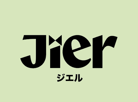 Jier（ジエル） tweet media