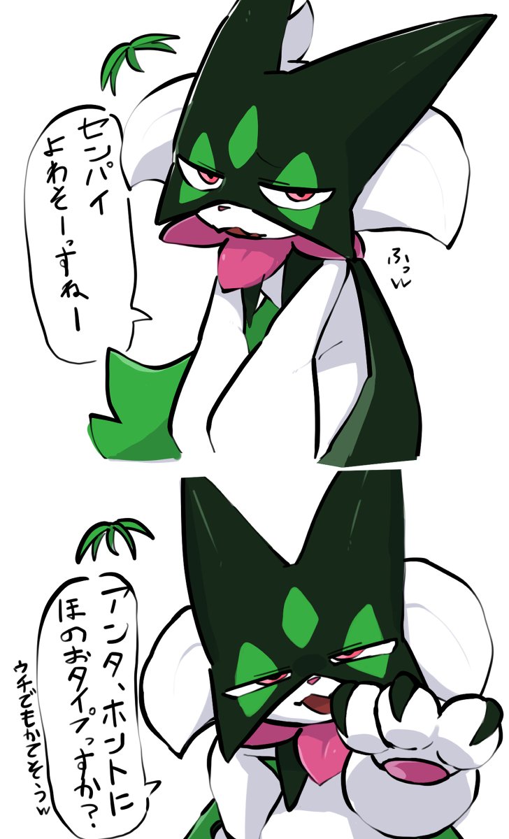 やさいのひと tweet media