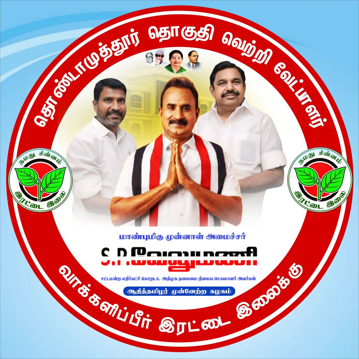 ஆ.நாகராசன் tweet media