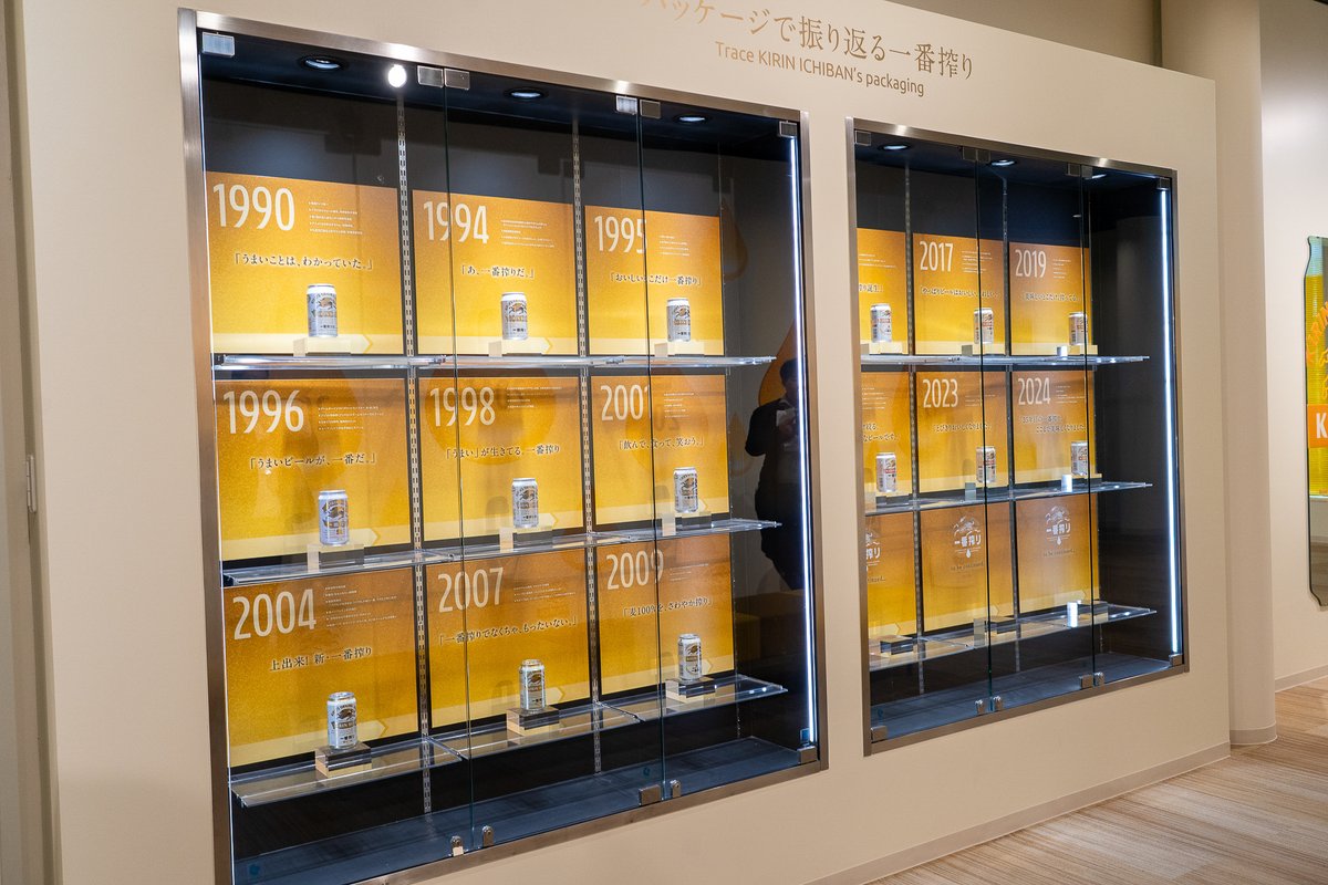 ビールライフ🍺 tweet media