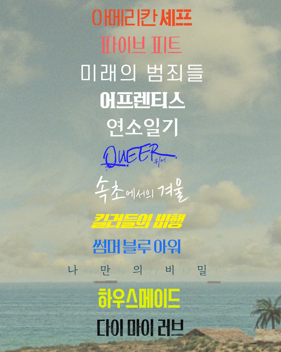 누리픽쳐스 tweet media