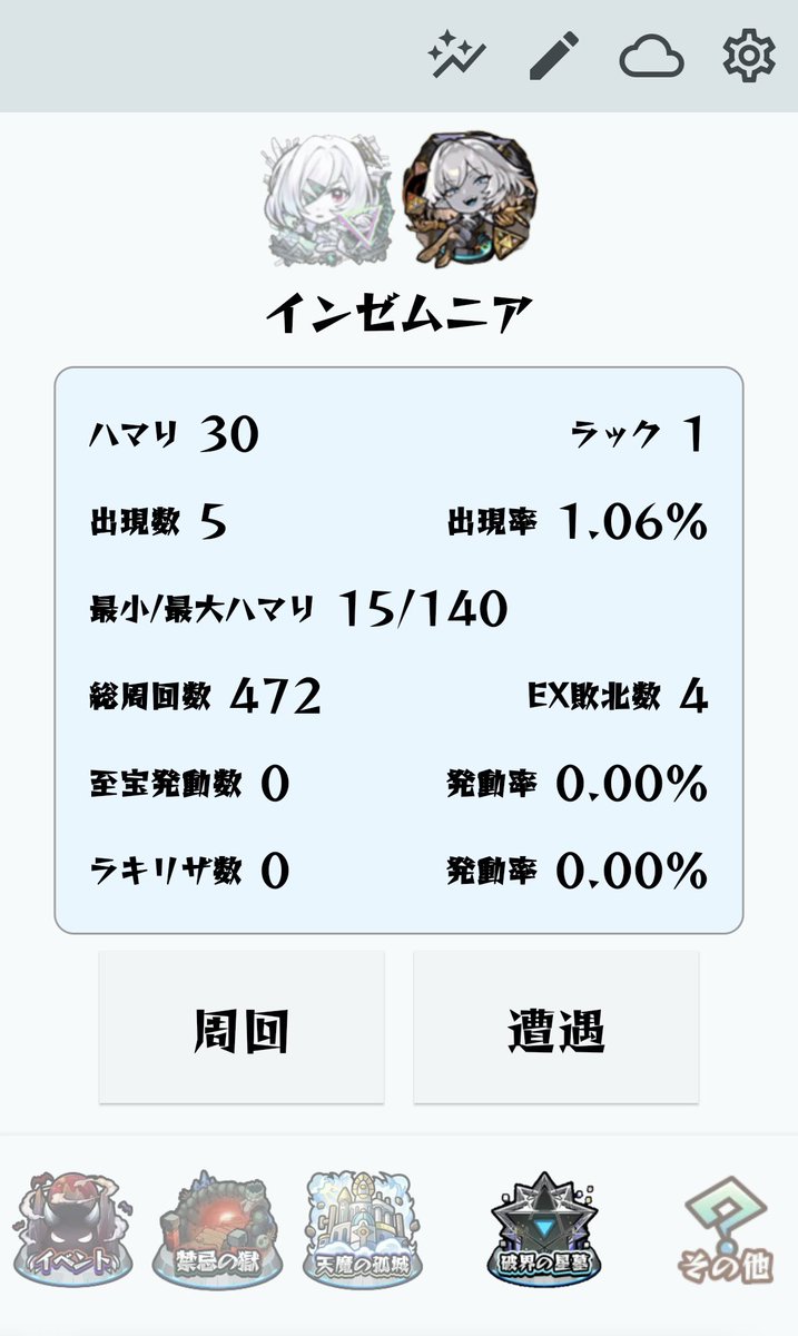ゆうひ( '-' ) tweet media