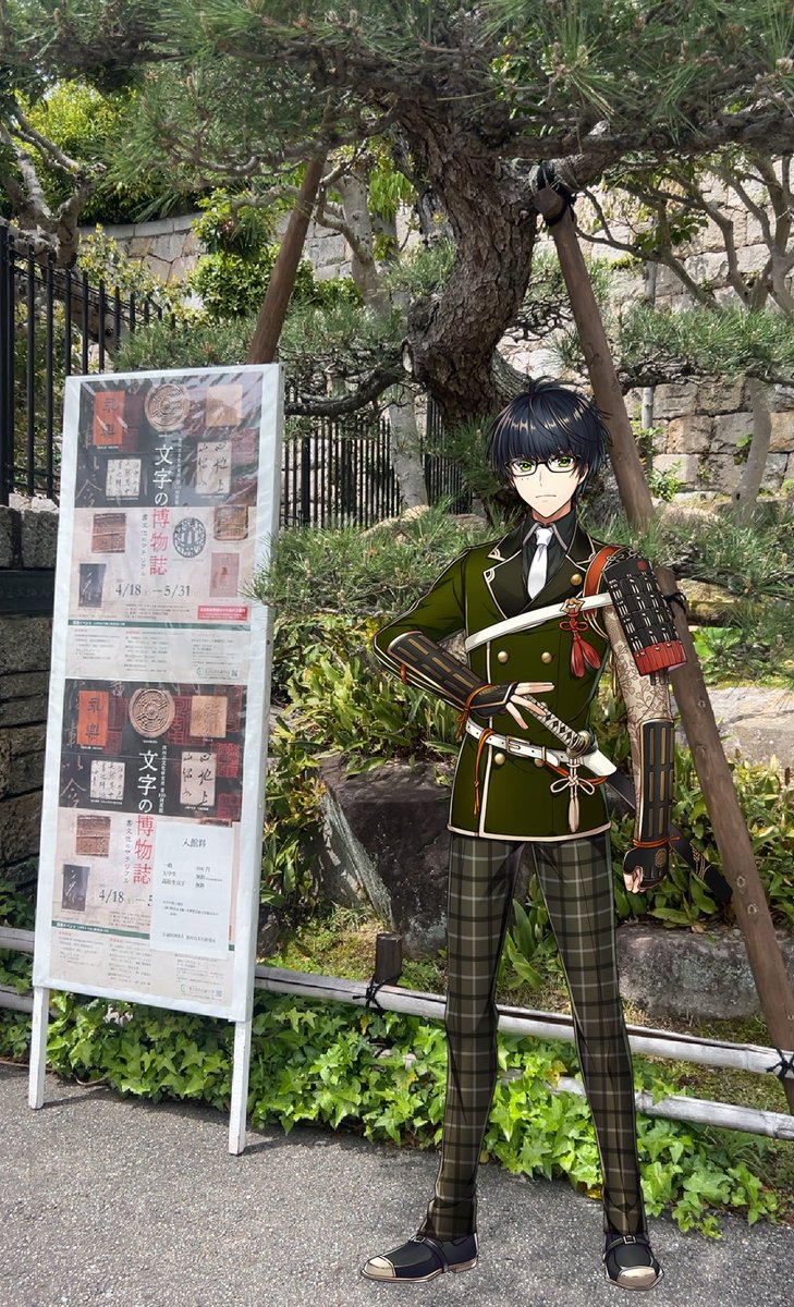 ご実家訪問してきた!
研究所の方もすごく優しくて絶対秋も行くよ~
坂すごいので運動靴で行くことを強くおすすめします✋🏻😸