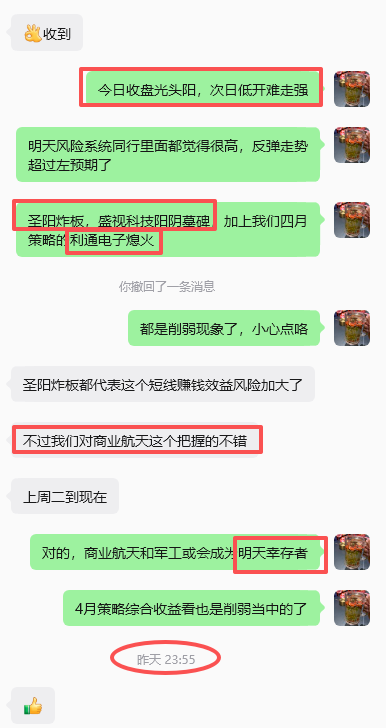 哈芝咪经济 tweet media