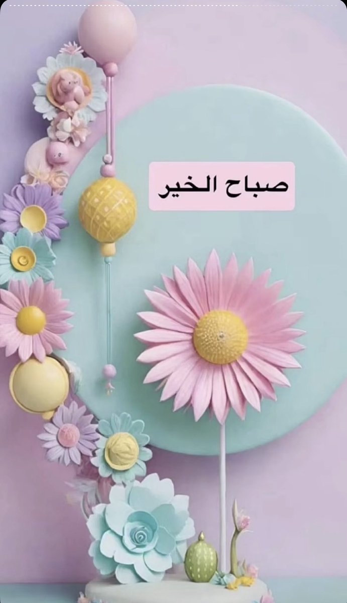 كلي شموخ❤️ tweet media