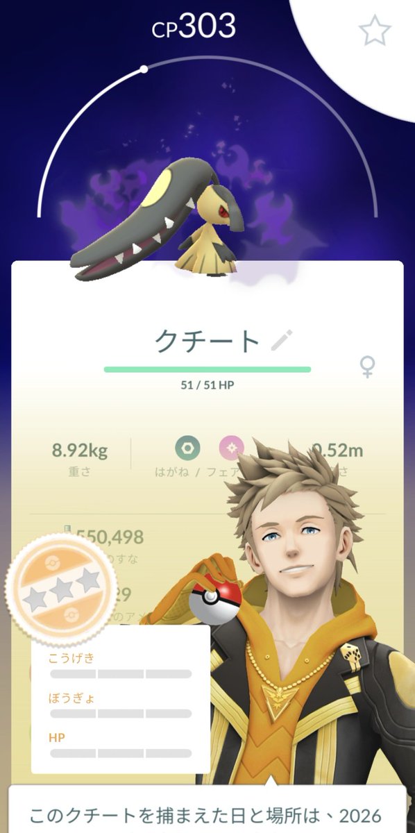 あっき(復職→社畜)@ぼっちSE tweet media