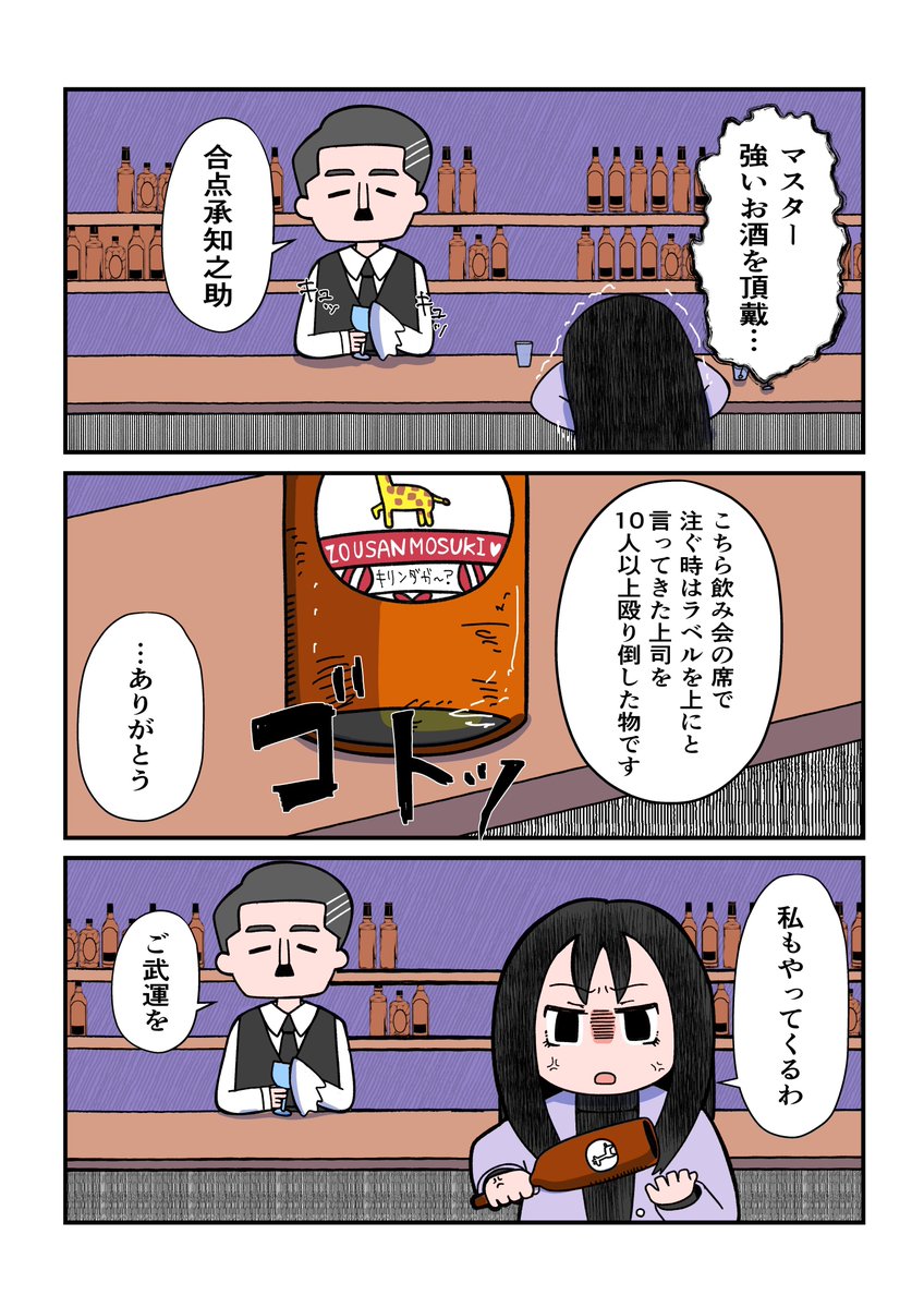 メタこ@スタンプ出たよ！ tweet media