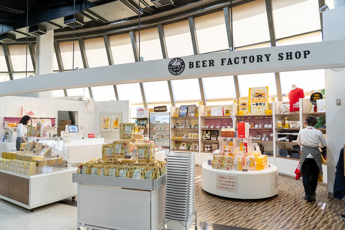 ビールライフ🍺 tweet media