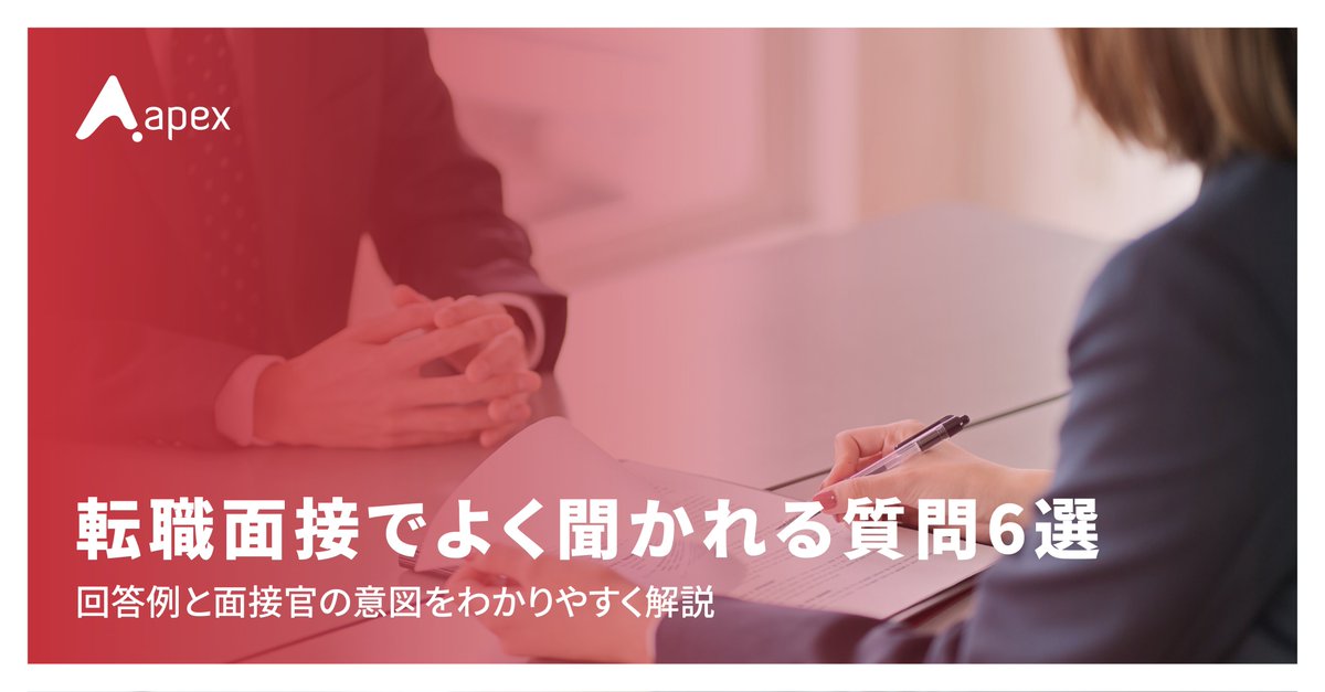 Apex（エイペックス） tweet media