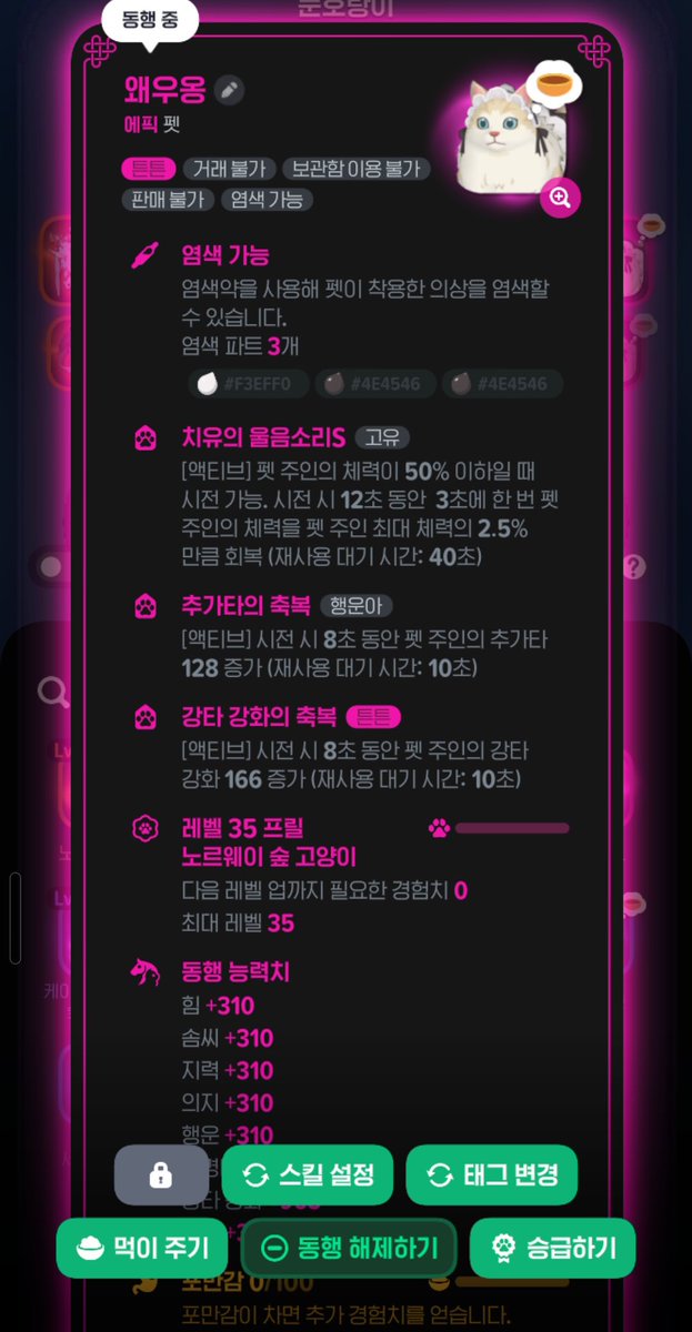 누운🐾 tweet media