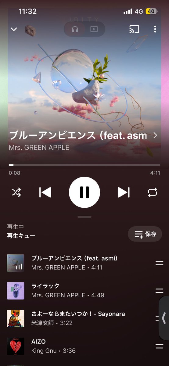 良い曲