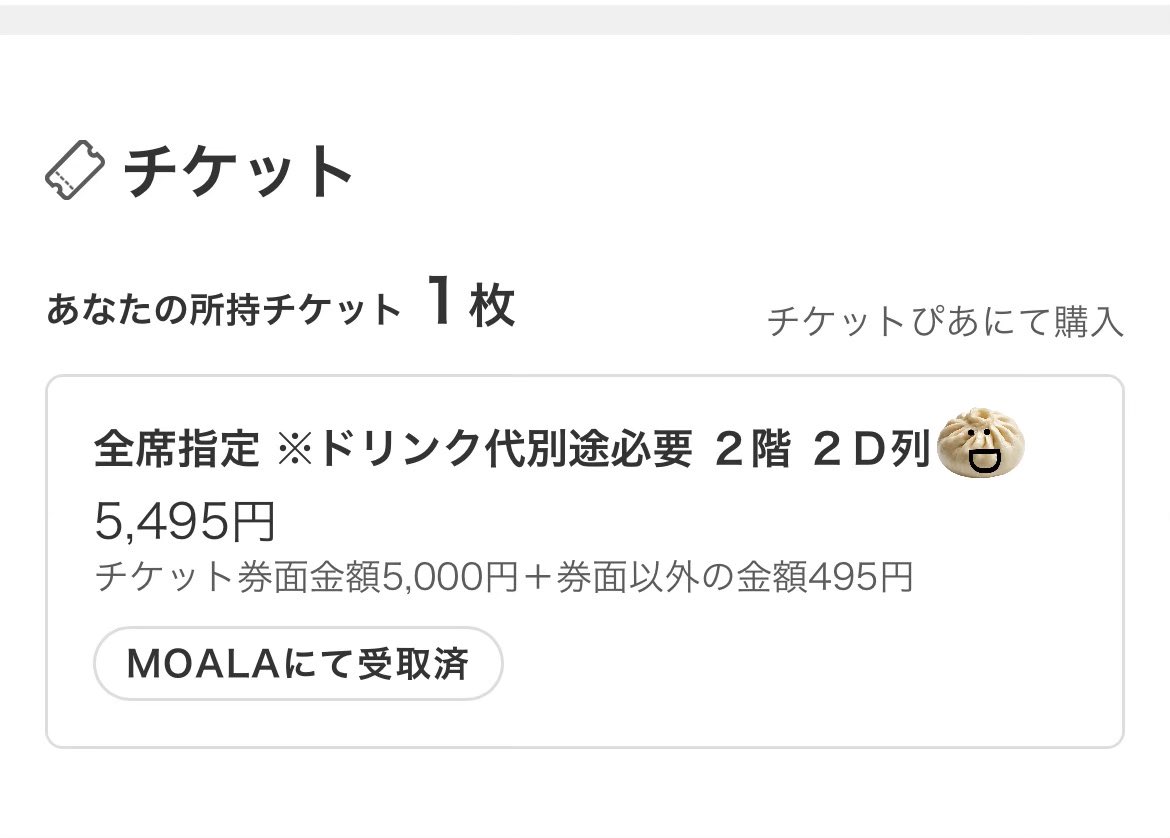 おいちゃん‎ tweet media