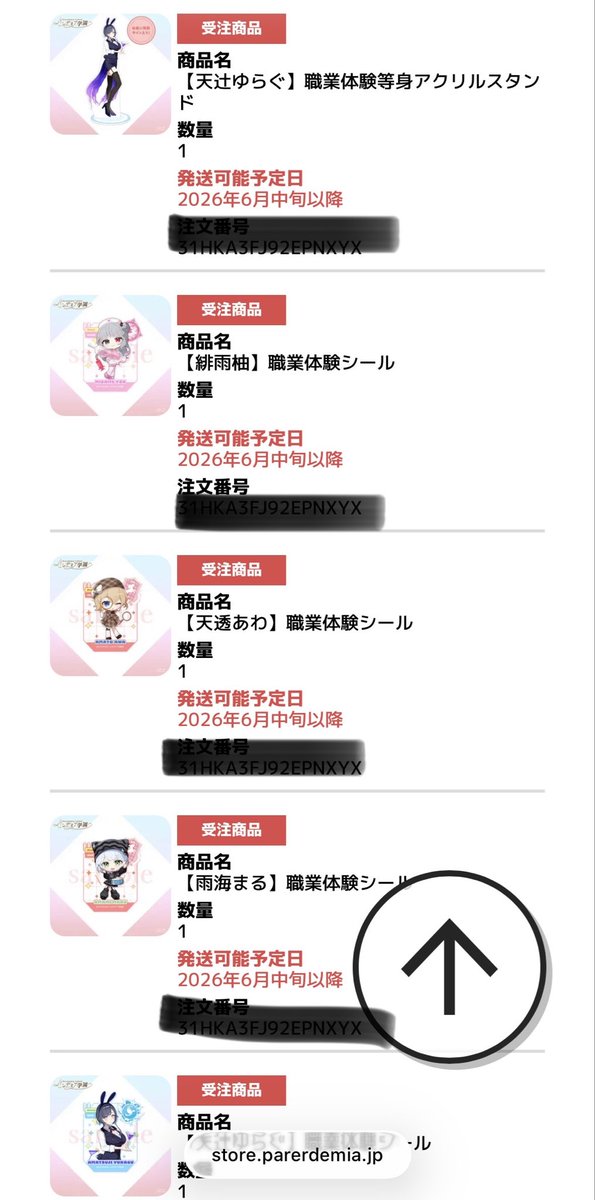 じょる tweet media