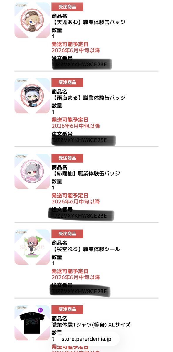 じょる tweet media