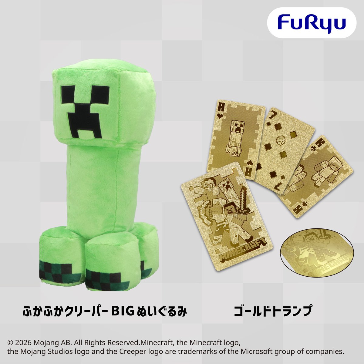 フリュープライズ公式 tweet media