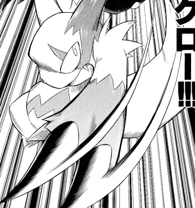 Zangoose Battle Frontiers Manga