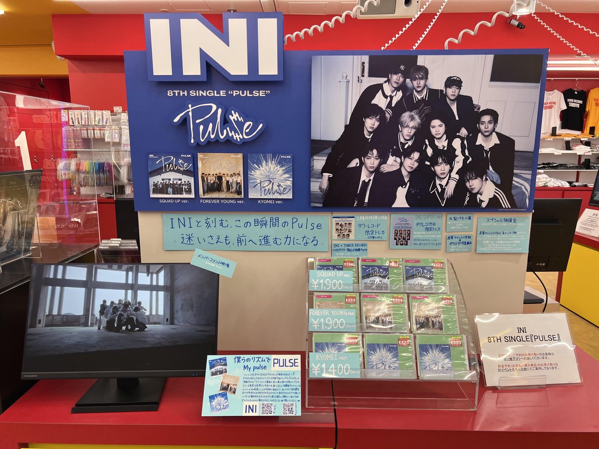 タワーレコード渋谷店 tweet media