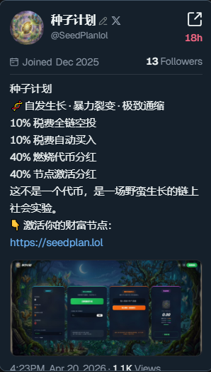 加密老师傅 tweet media