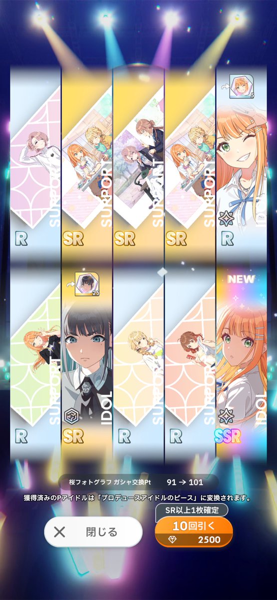 みゅん tweet media