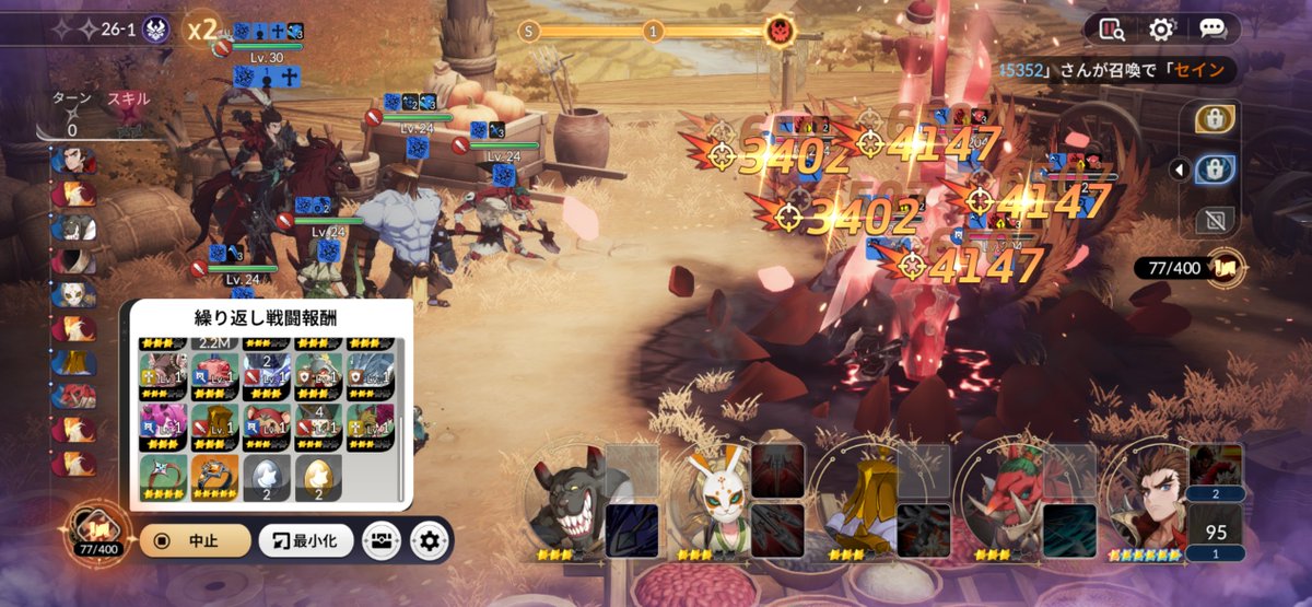 ごち@セナリバ tweet media