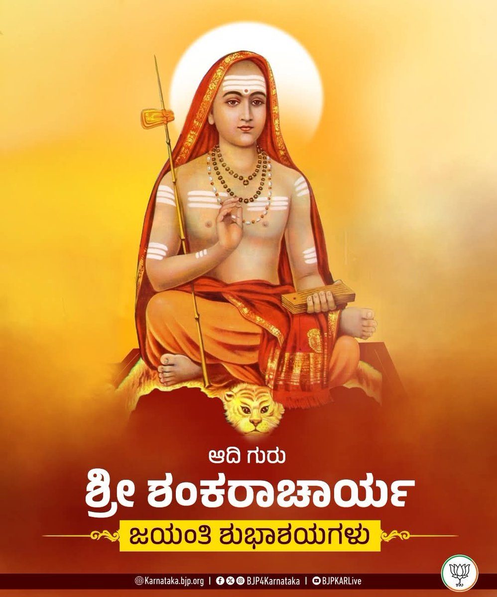 Prathap Simha tweet media