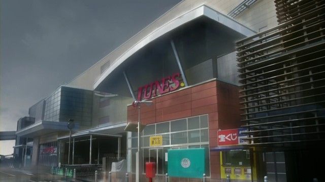 ペルソナ4の実家みたいな田舎の雰囲気落ち着く
山形のイモ天とかジュネスとしか思えなくなってきた
元ネタがジャスコ(イオン)だし