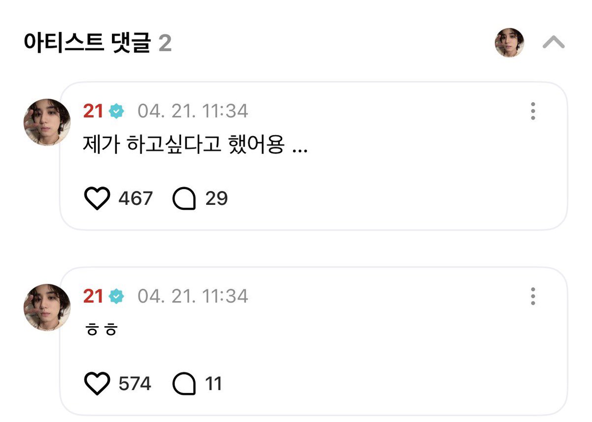 하고싶은거다해....