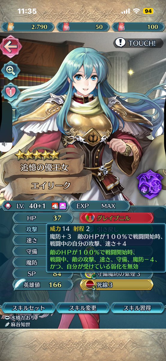 ヘタレエッジ tweet media