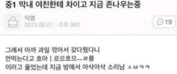 세모.. tweet media