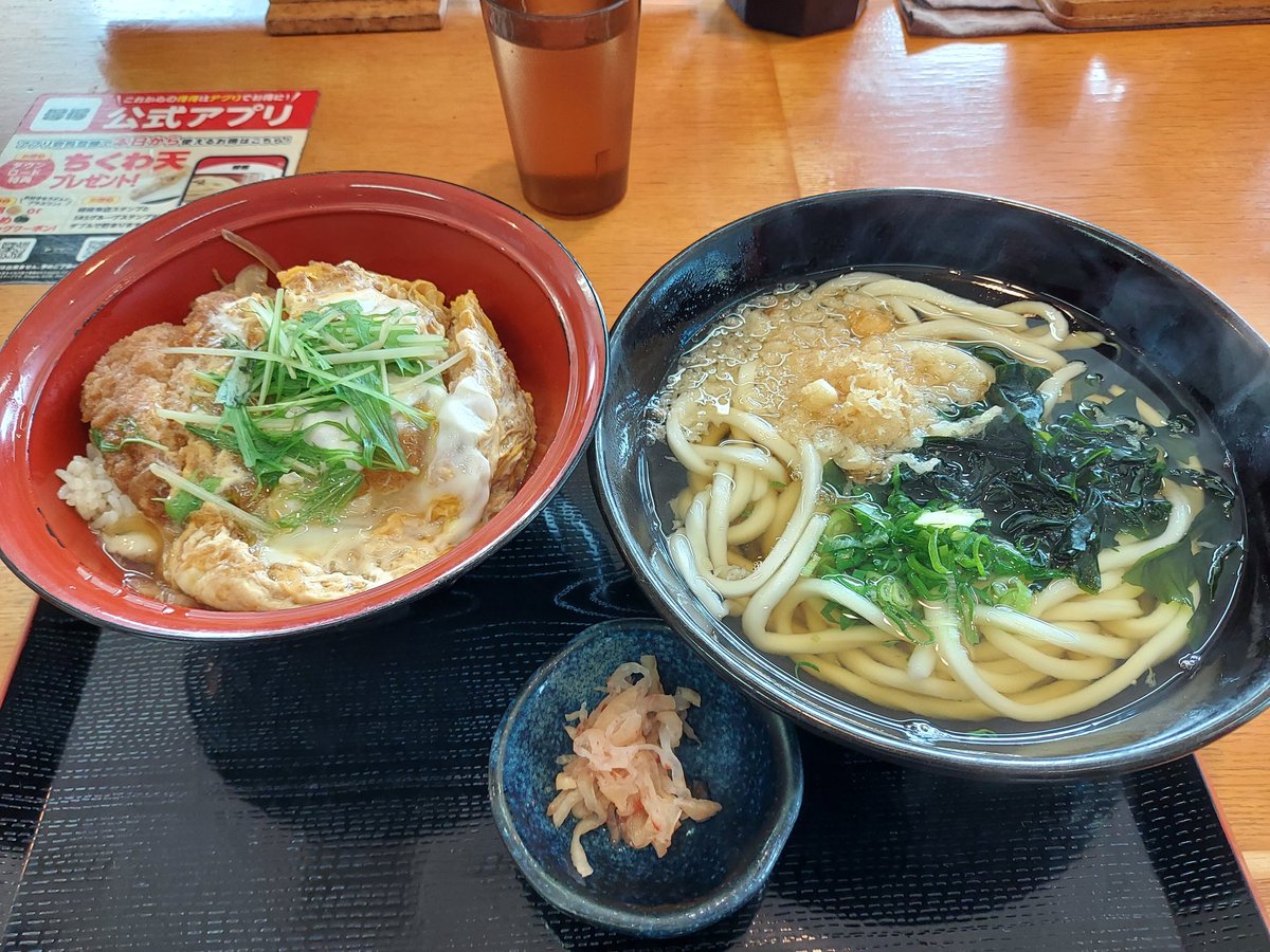 samugari48's tweet photo. 得得うどんが染みる‼️これで1,000円以下 https://t.co/N65u5e9hKI
