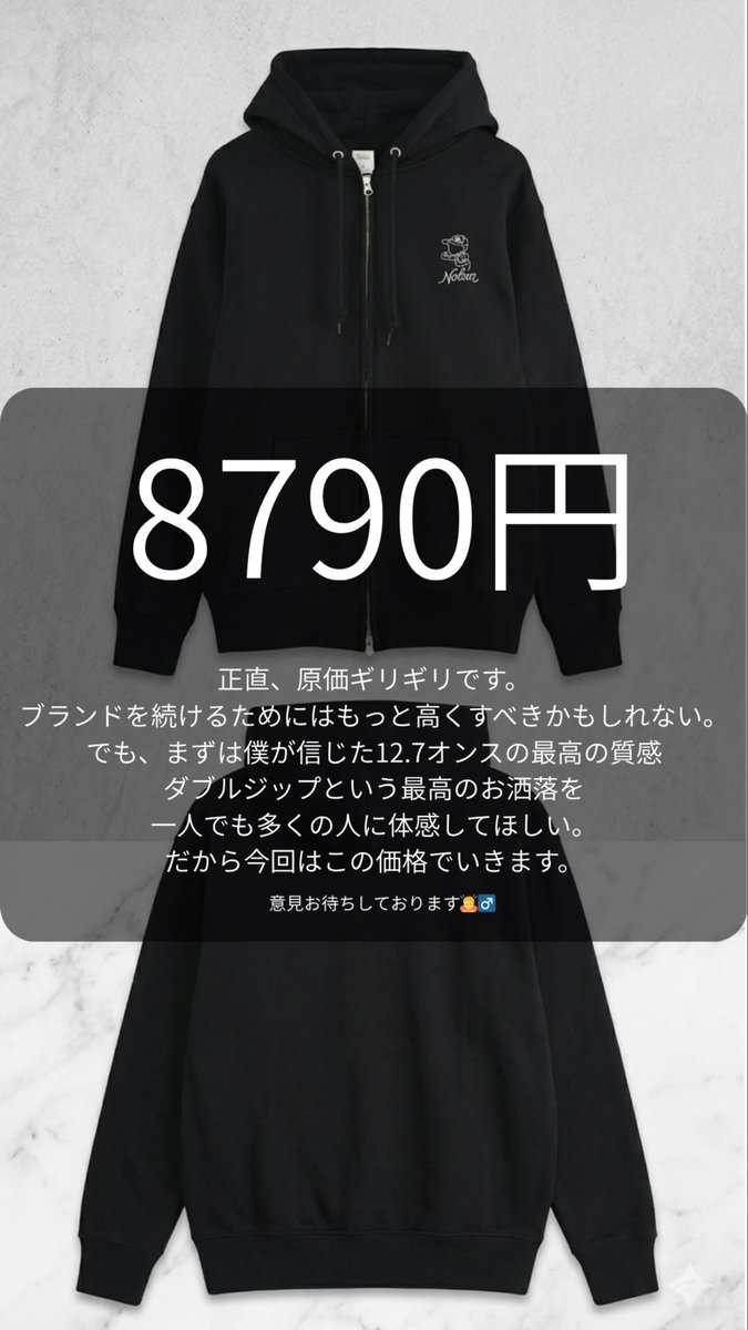 Nolanapparel's tweet image. 4月22日18時から販売開始

nolan-official.com
お待ちしております🙇‍♂️
#パーカー #モデル #ai