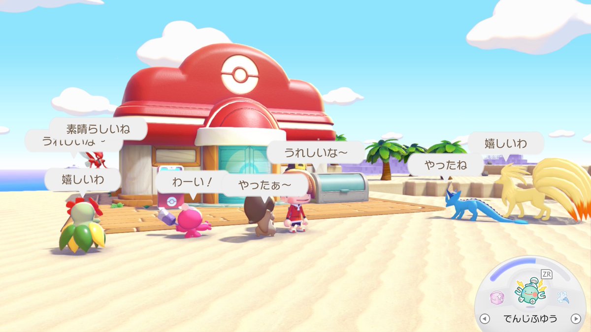 漆 urusi tweet media