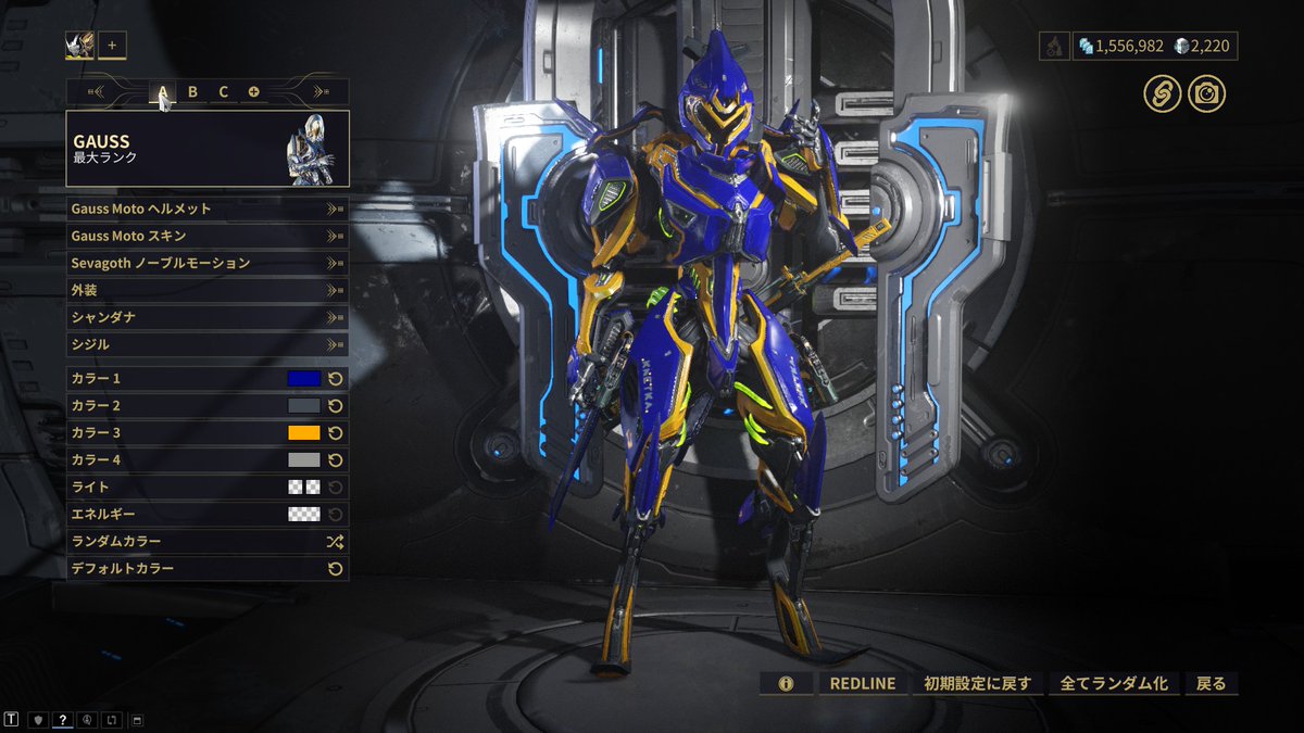 syoya296's tweet photo. GaussのMotoスキンで三つ作ったぜ～！最高～～！

#warframe https://t.co/42TcHfNLhG
