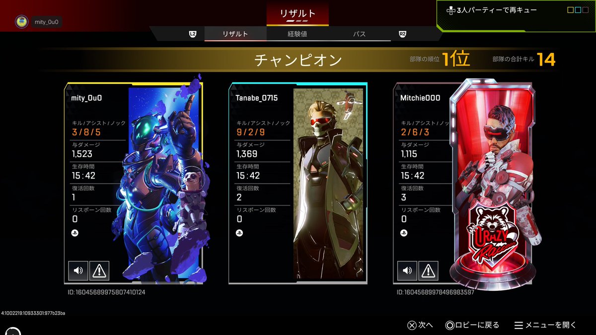 おいっこ tweet media