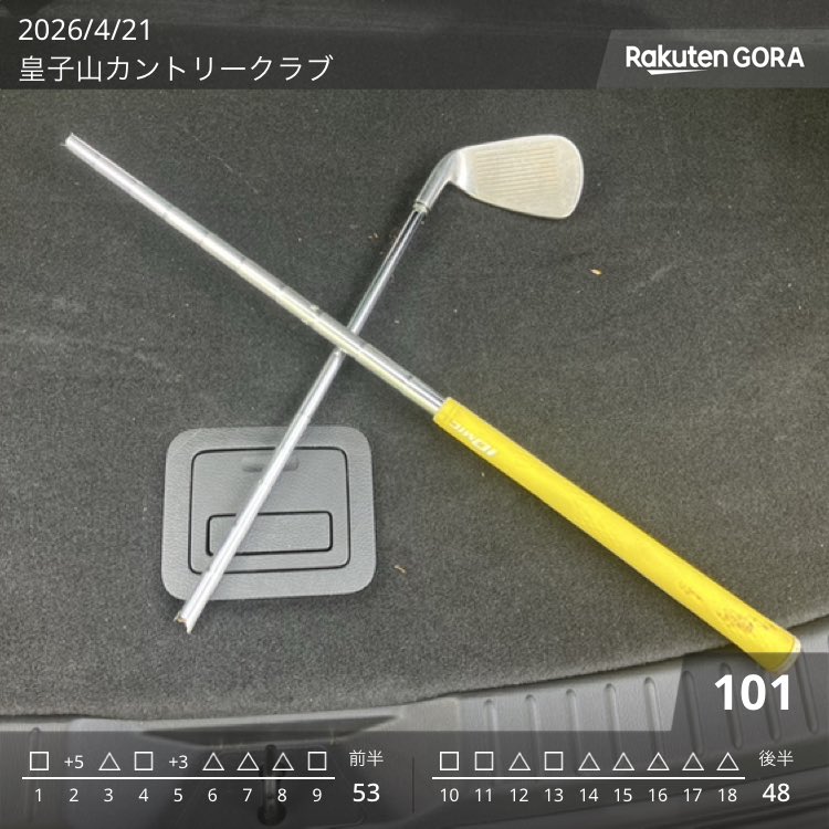 ウェザー tweet media