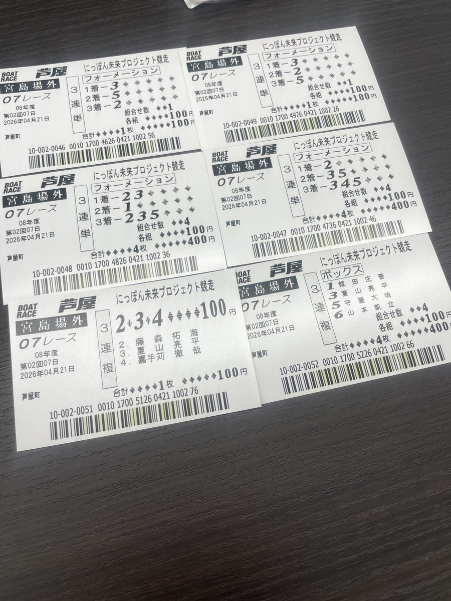 voice 🐬半額王に、俺はなる。 tweet media