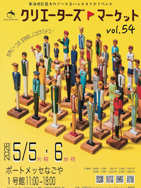 がぶり＊ばんばんドロップ tweet media