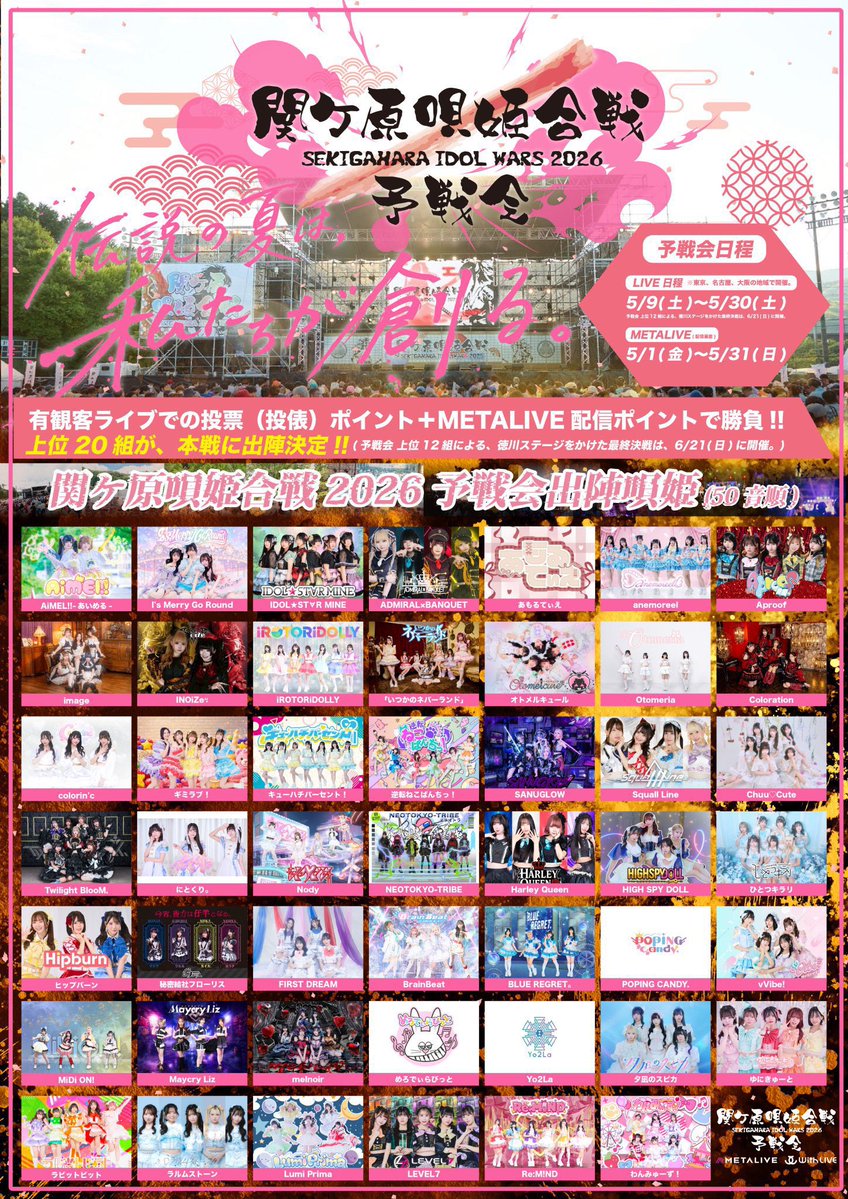 来田 蘭鈴【BLUE REGRET。】 tweet media